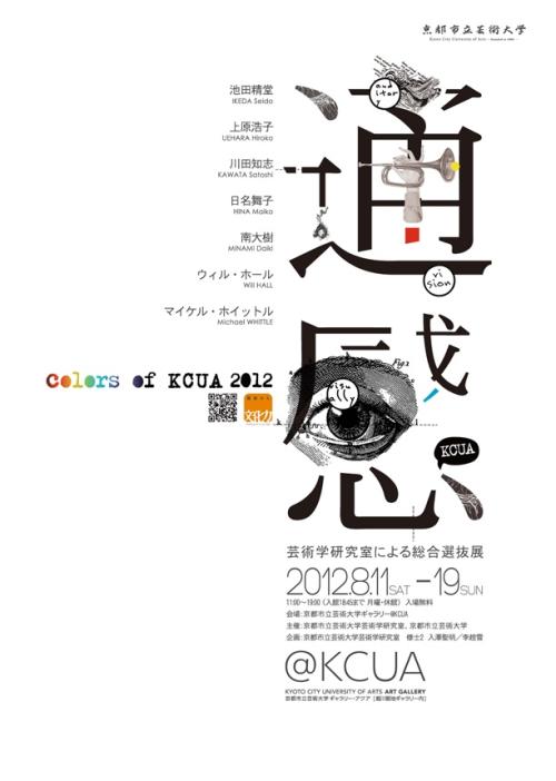 做个假身份证
